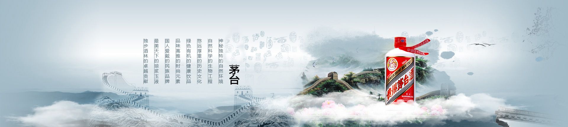 五粮液全国代理商
